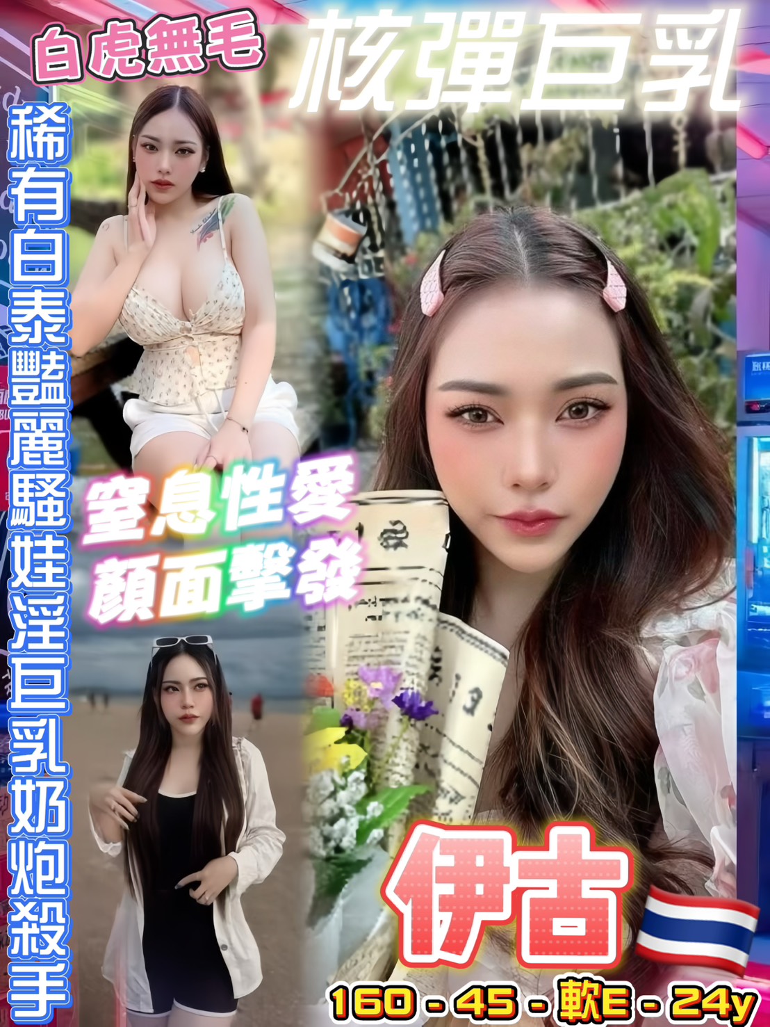 COCO定點 牛奶 宜蘭 36E
